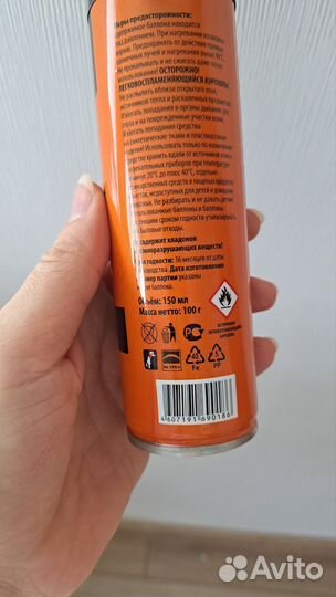 Репелент от клещей 2 шт