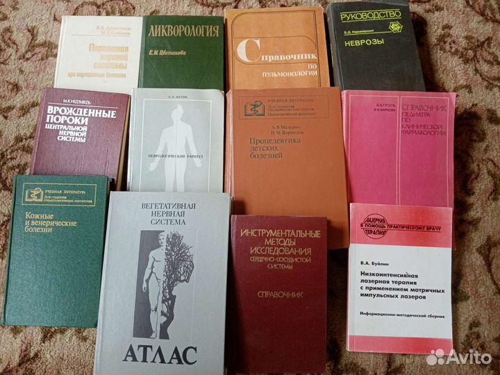 Книги по медицине