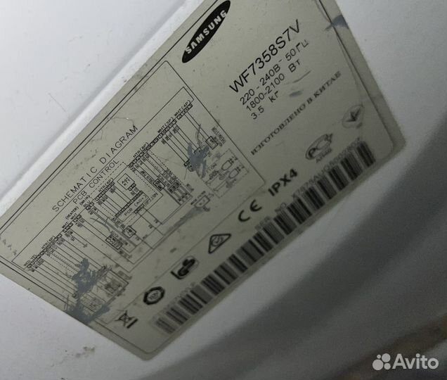 Стиральная машина samsung WF7358S7V 3,5 кг узкая