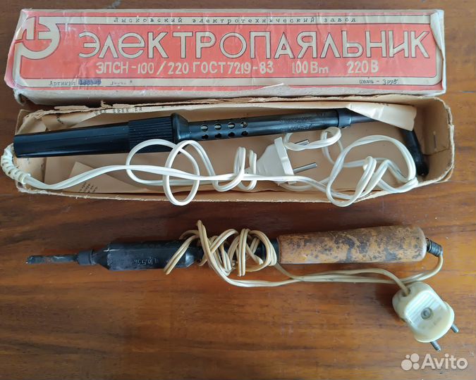 Вещи советские СССР Много Телевизор Электроп и др