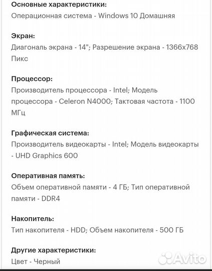 Ноутбук lenovo IdeaPad-14IGM