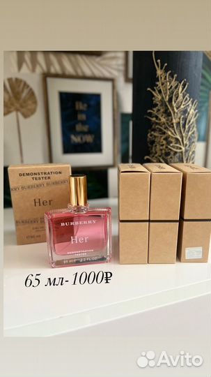 Парфюмерия оригинал