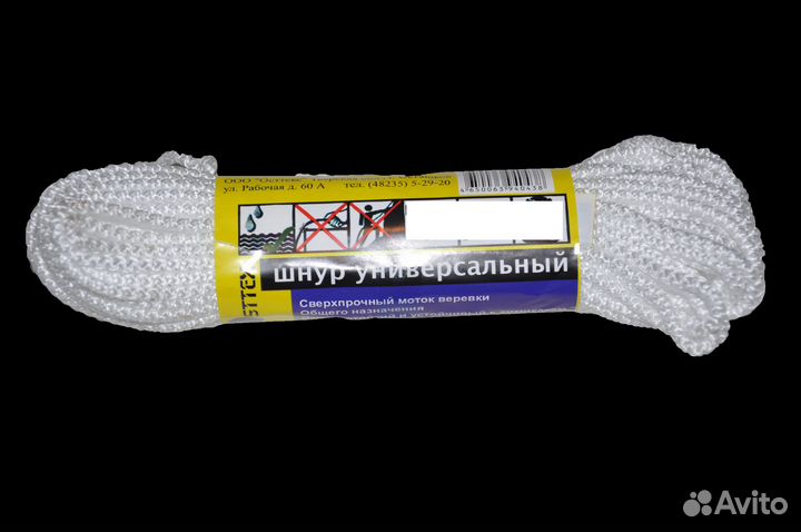 Шнур 3мм 20м, белый