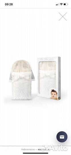 Конверт на выписку