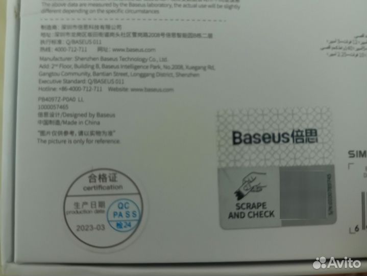 Зарядник автомобильный для телефона