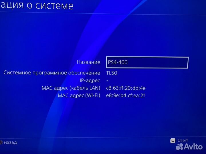 Sony PS4 slim 1tb