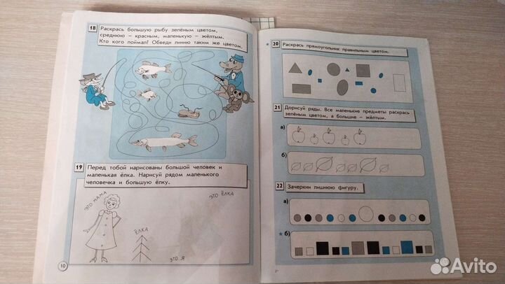 Тетради для подготовки Две тетради по математике