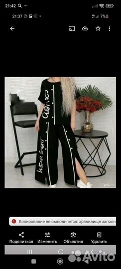 Спортивный костюм женский летний 60размер