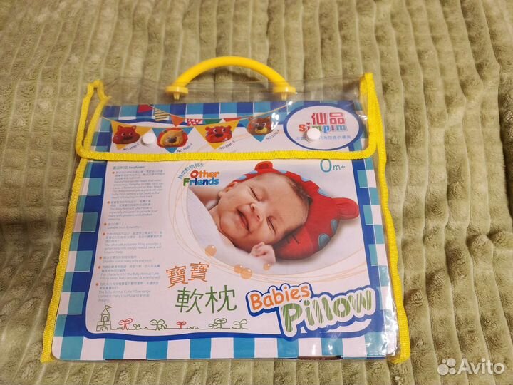 Подушка под голову для младенцев
