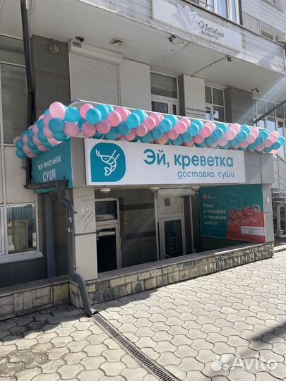 Оформление на открытие магазина воздушными шарами