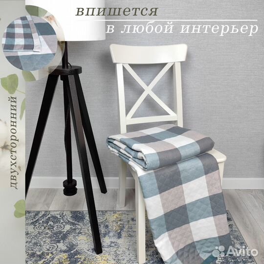 Покрывало клетка зеленый 200см*230см бесплатная до