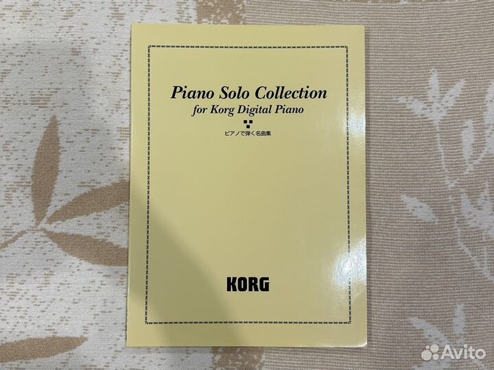 Сборник с нотами для игры на пианино