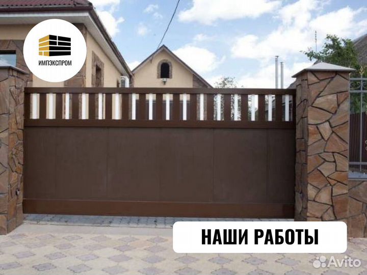 Ворота распашные, откатные, с установкой