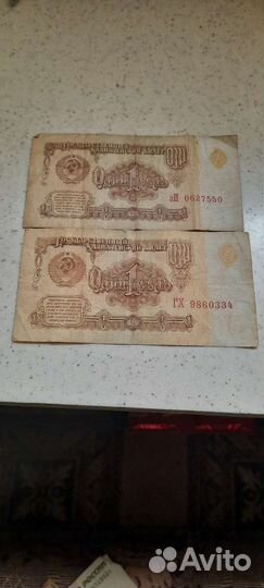 Продам купюру