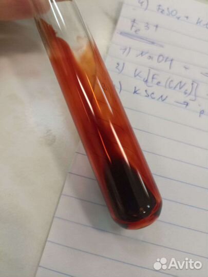 Репетитор по химии егэ