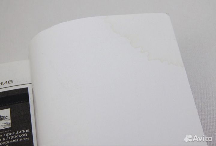 Монарх. Как стать лидером, победить и не потерять