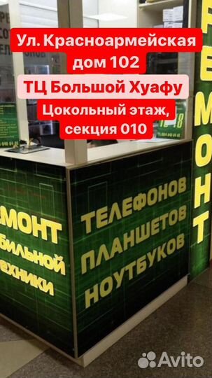 Дисплей для Xiaomi Redmi Note 8 + тачскрин (черный