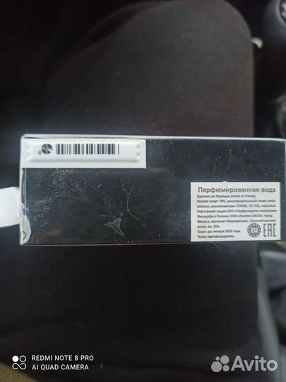 Мужская туалетная вода