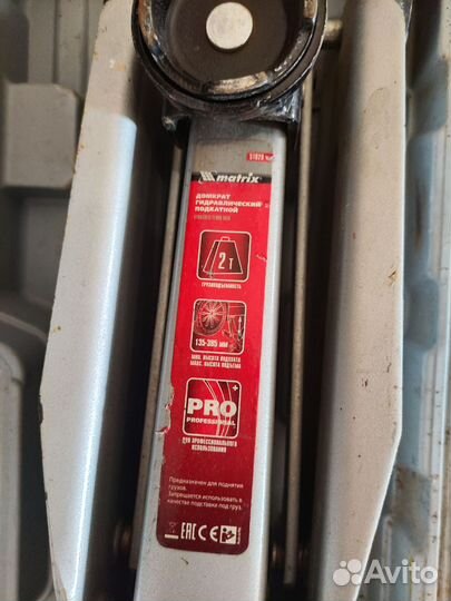 Домкрат подкатной 2 т