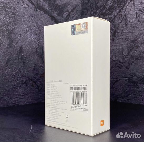 Повербанк xiaomi 30000