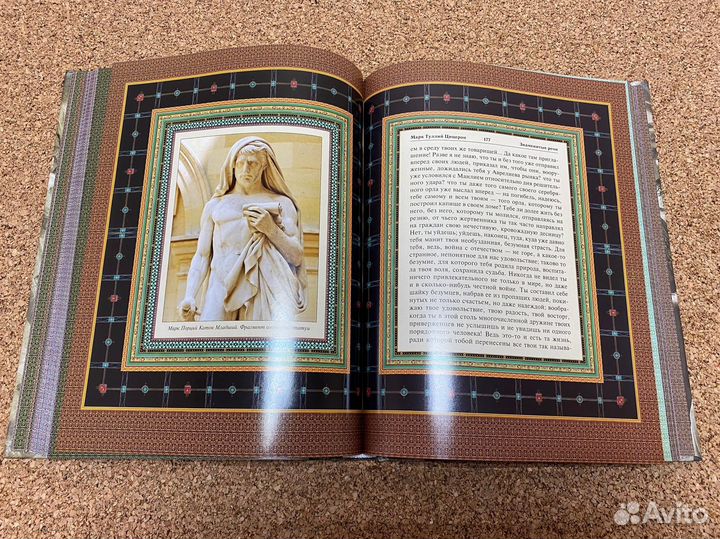 Книга Марк Туллий Цицерон