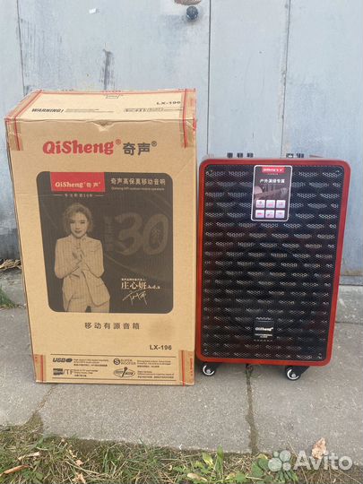Портативная колонка Qisheng lx196