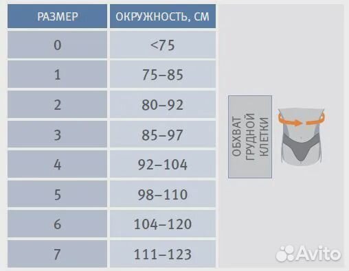 Реклинатор Орлиман E-240