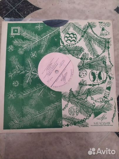 Анс / ANS. Электронная Музыка