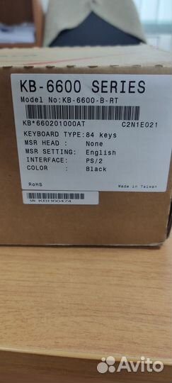 Программируемая клавиатура Posiflex KB-6600-B