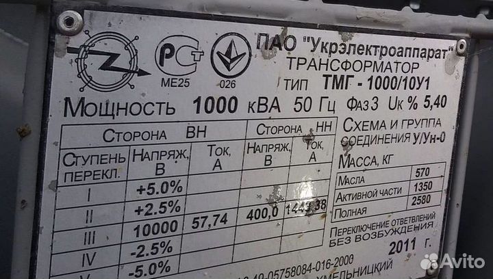 Трансформатор ремонт арт38765