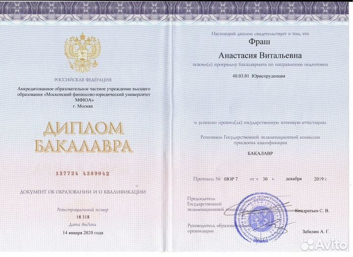 Юрист по семейному праву. Алименты, развод