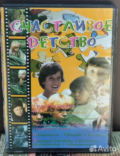 Коллекция DVD дисков