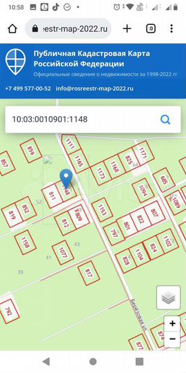 Участок 14,05 га (ИЖС)