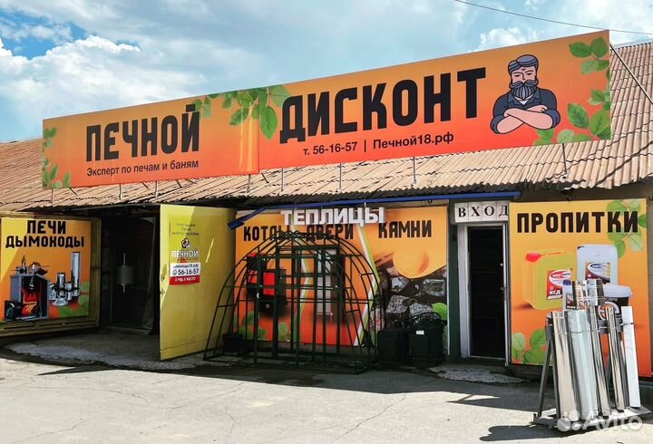 Регистры теплообменник