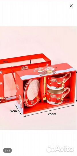 Новогодние подарки