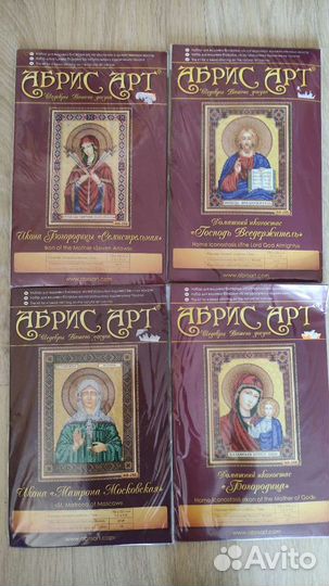 Набор для вышивания бисером