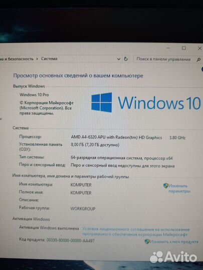 Пк FM2+,8ram, ssd