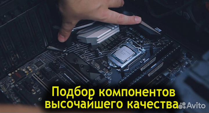 Игровой компьютер Warframe, Rust