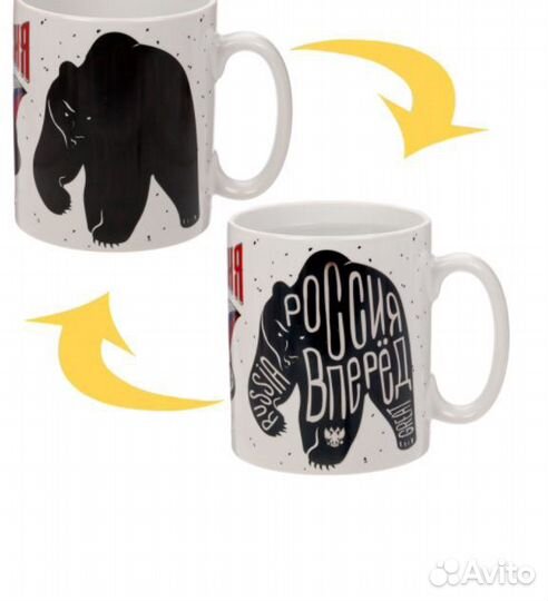 Кружка с термоэффектом: «Россия», 300 мл