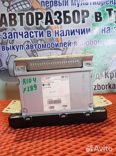 Магнитола Kia Rio 4