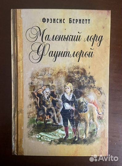 Детские книги новые