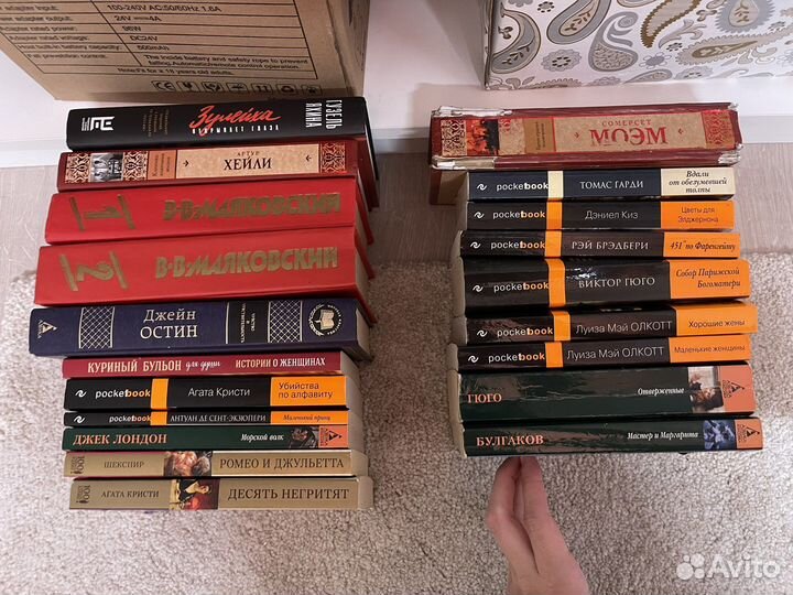 Бремя страстей человеческих Сомерсет Моэм