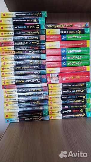 Книги дарья донцова