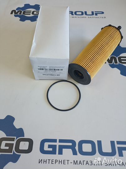 94810722200 Фильтр масляный