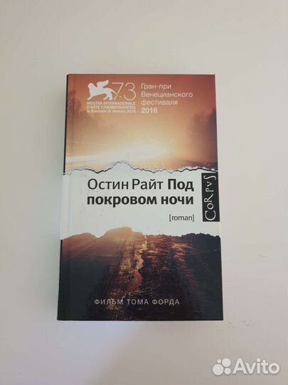 Разные книги