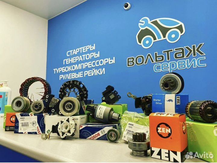 Ремонт и продажа стартеров, генераторов