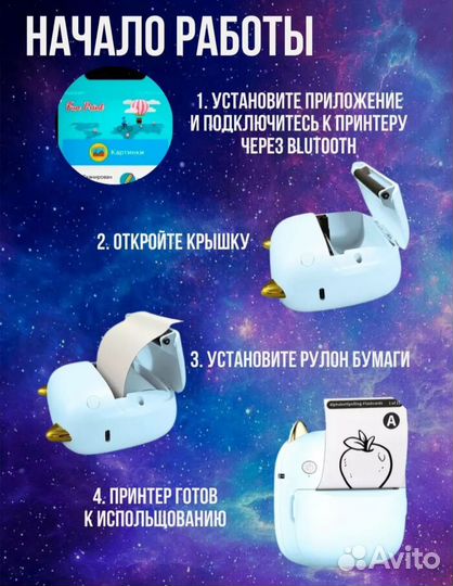 Новый мини принтер