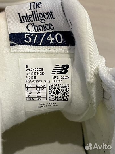 Кроссовки женские New Balance