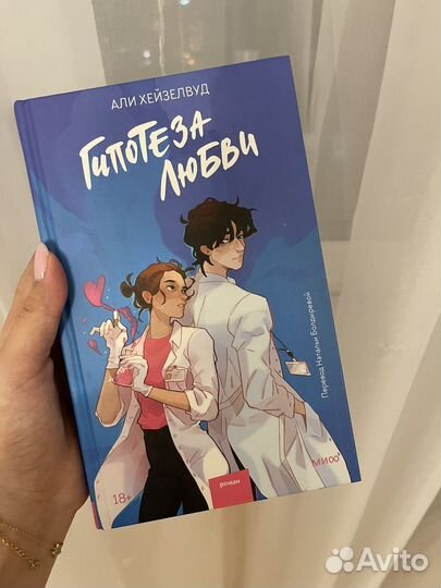 Продаются книги