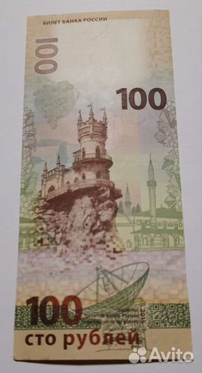 Коллекционное